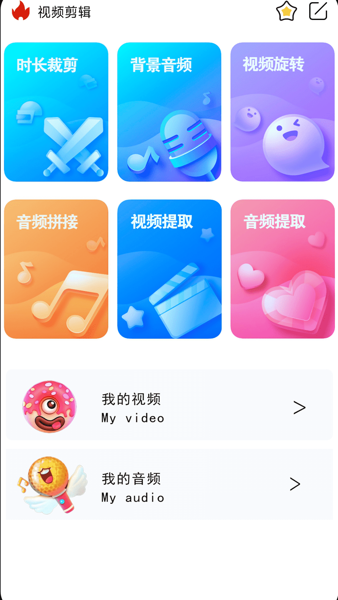 伊人截圖預(yù)覽