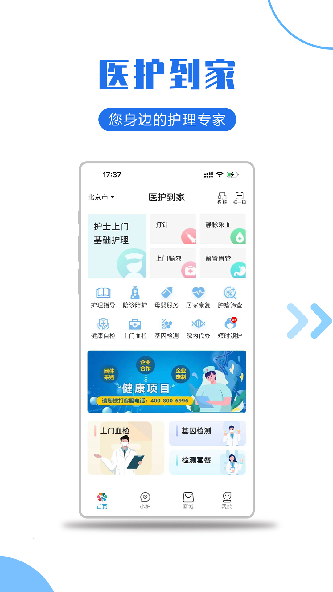 应用截图1预览