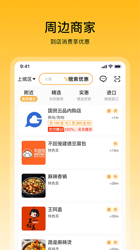 应用截图1预览