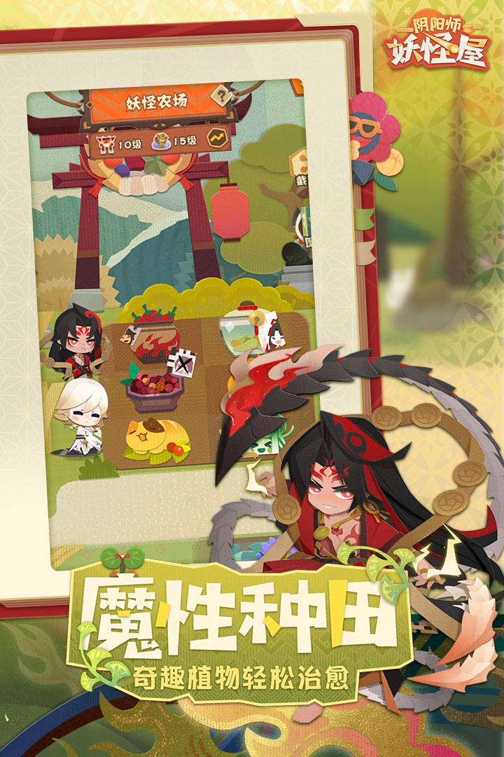 应用截图4预览