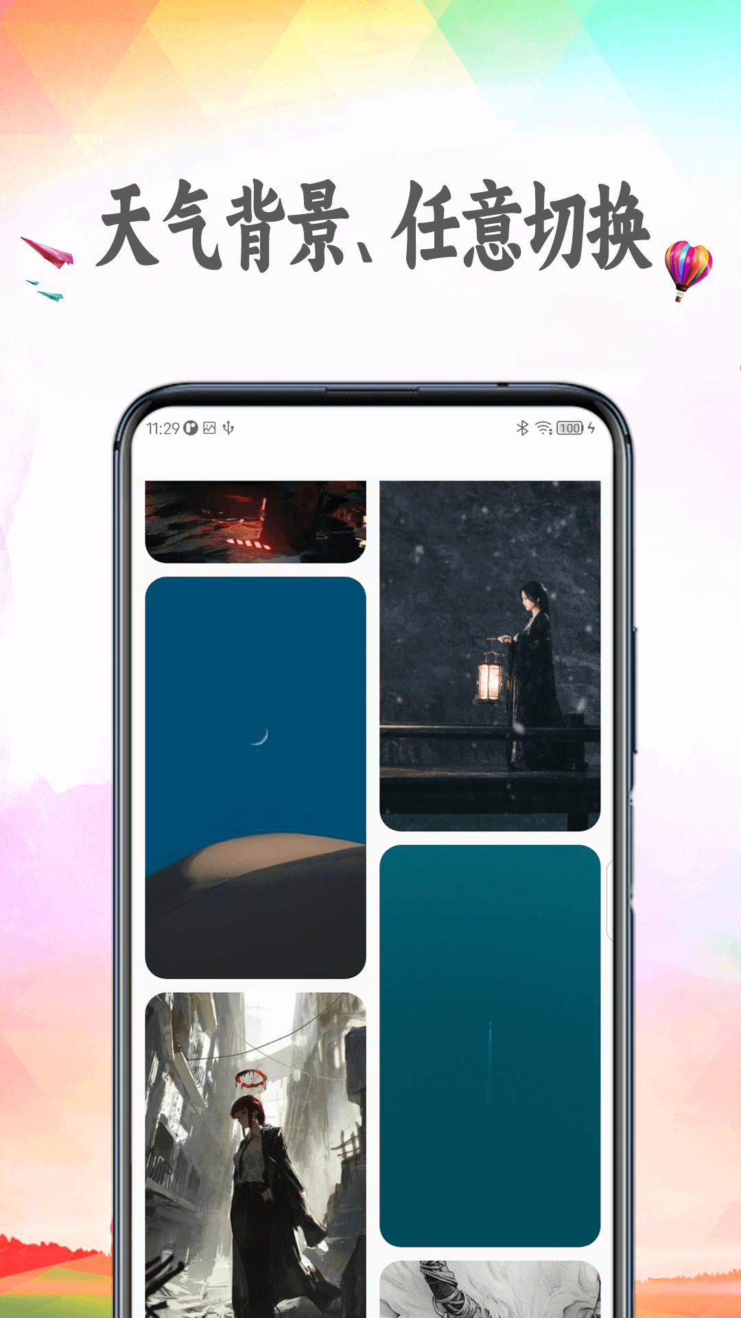 应用截图2预览