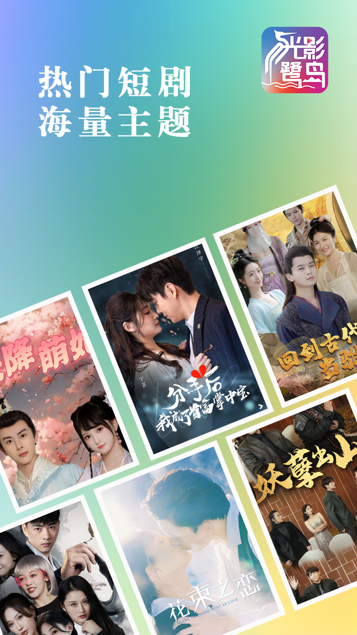 光影鷺島劇場截圖預(yù)覽