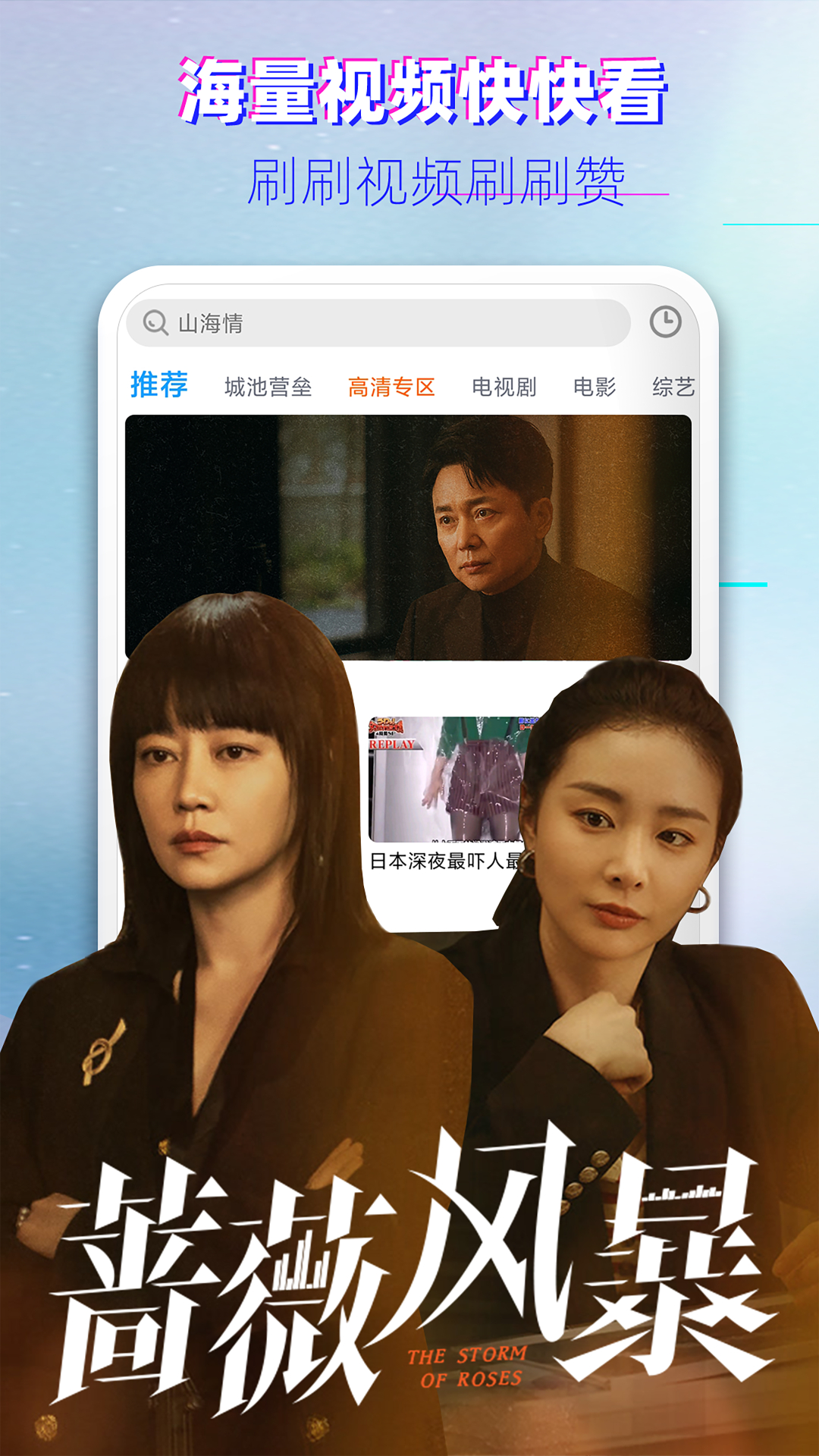 应用截图2预览