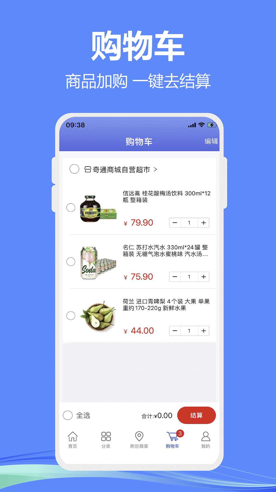 小濰鏈創(chuàng)截圖預(yù)覽
