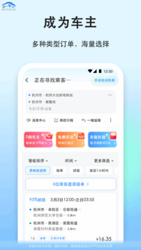 一喂寵物托運(yùn)截圖