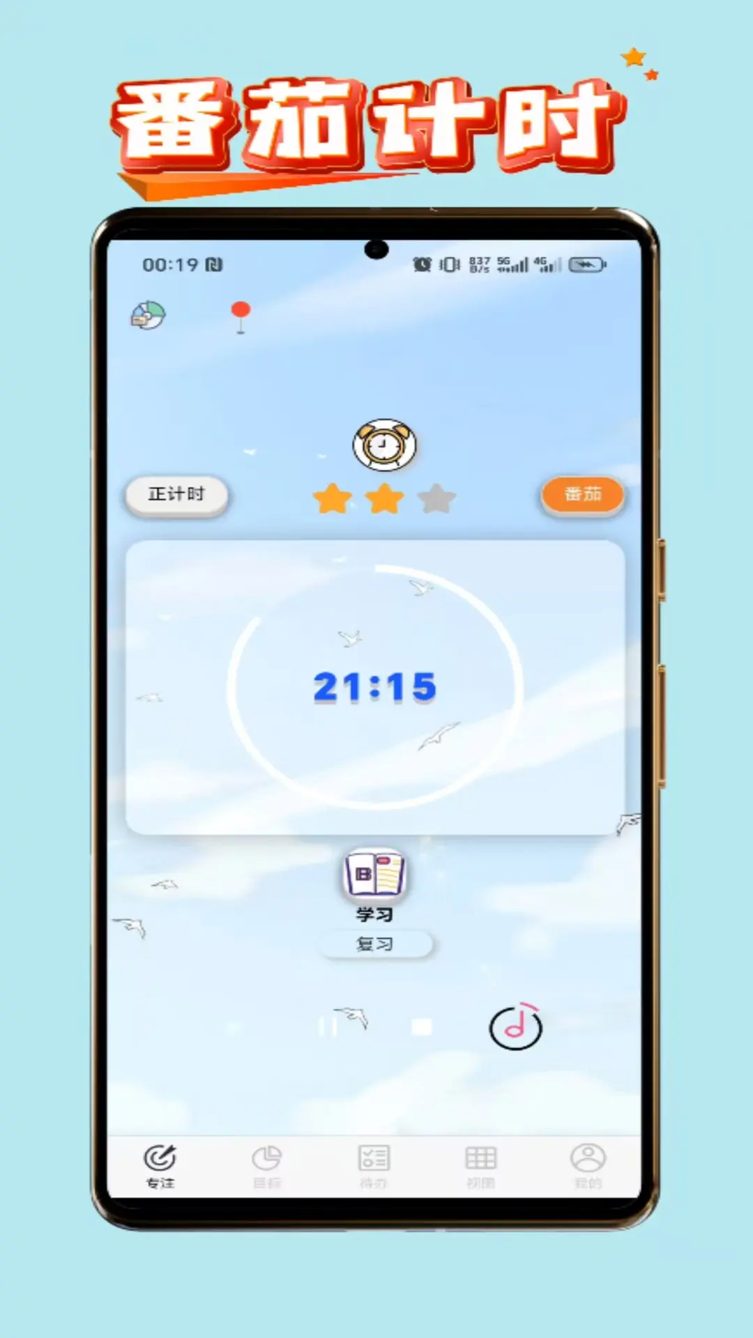 ToDo目標(biāo)截圖預(yù)覽