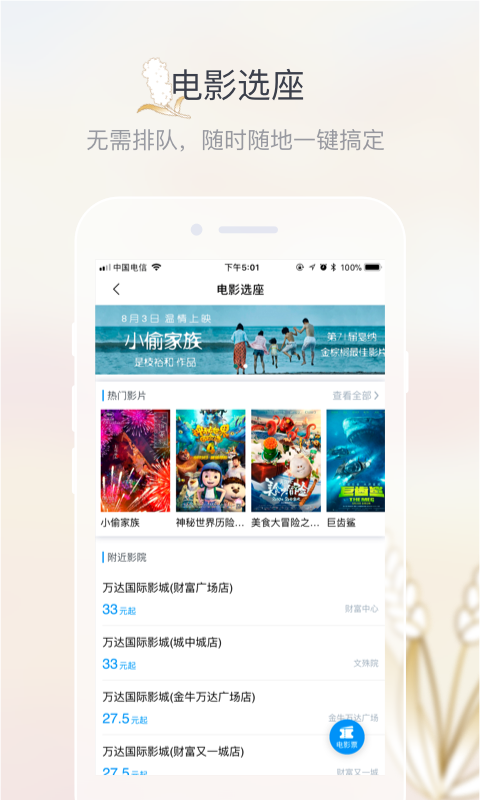 应用截图4预览