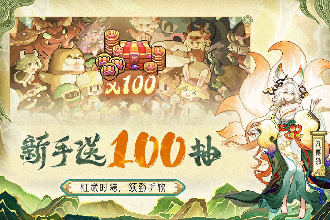 我的勇者截圖預(yù)覽