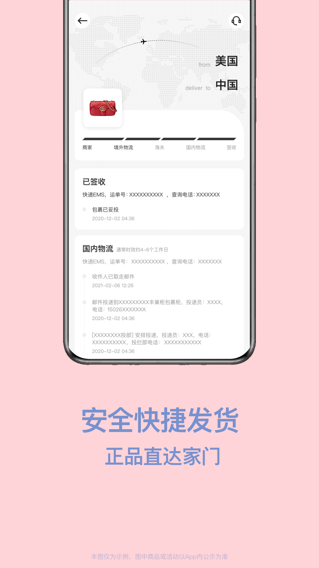 应用截图4预览