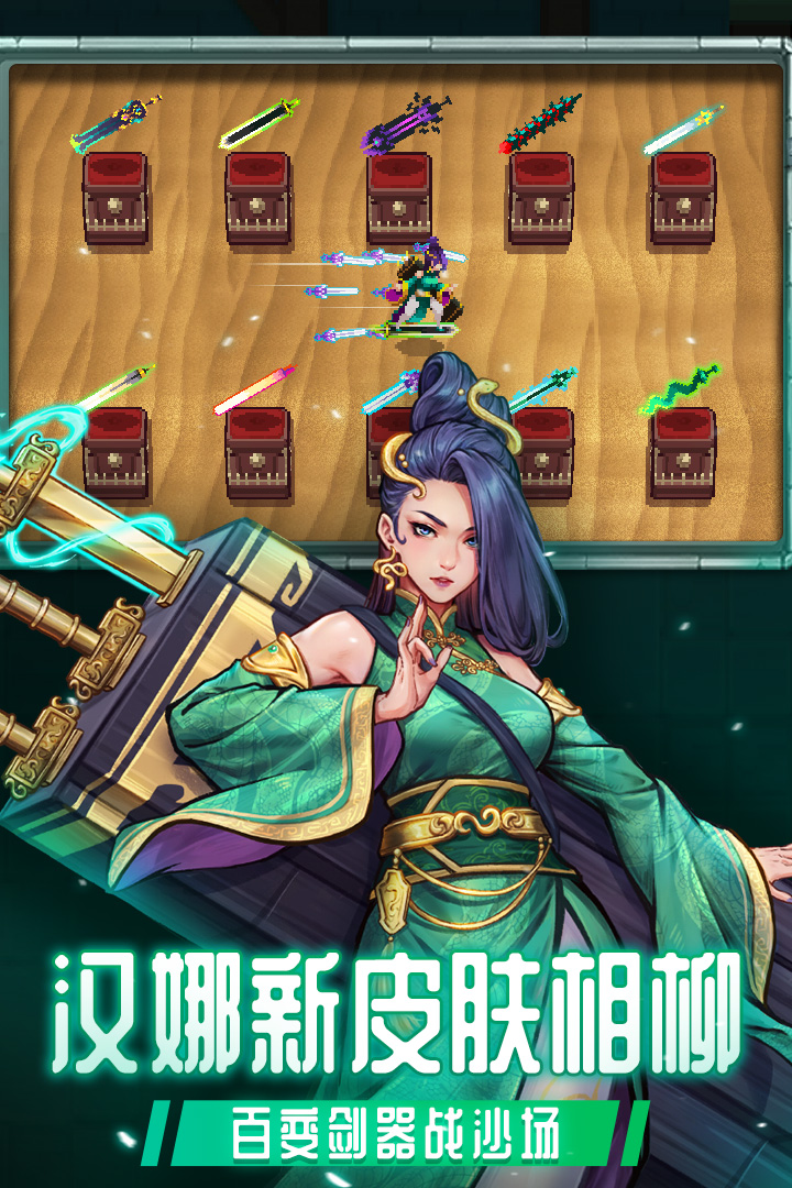 戰(zhàn)魂銘人截圖預(yù)覽