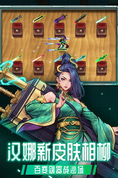 戰(zhàn)魂銘人截圖