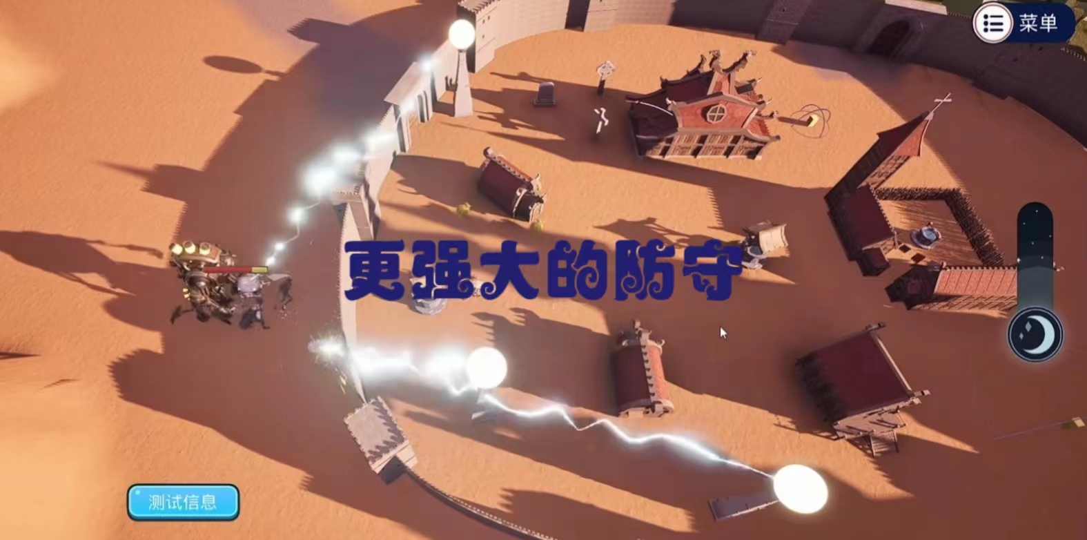 亡灵集结号截图2