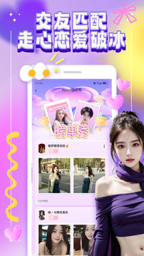 超鏈superlink截圖