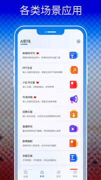 Gemini截圖