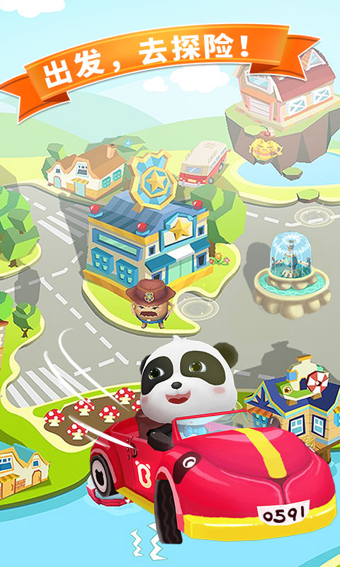 应用截图5预览