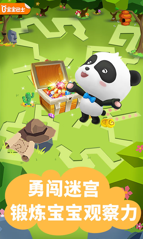 应用截图1预览