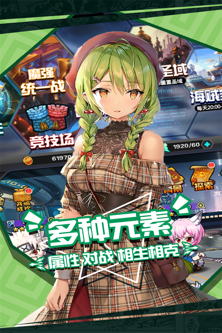 应用截图5预览
