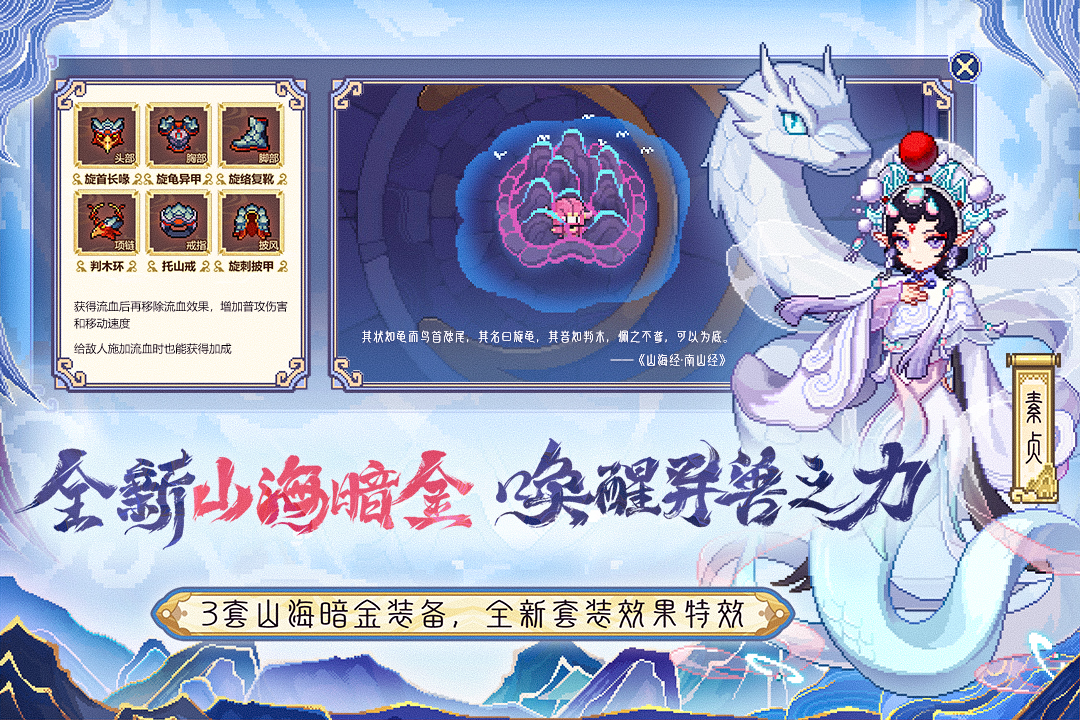 我的勇者截圖預(yù)覽