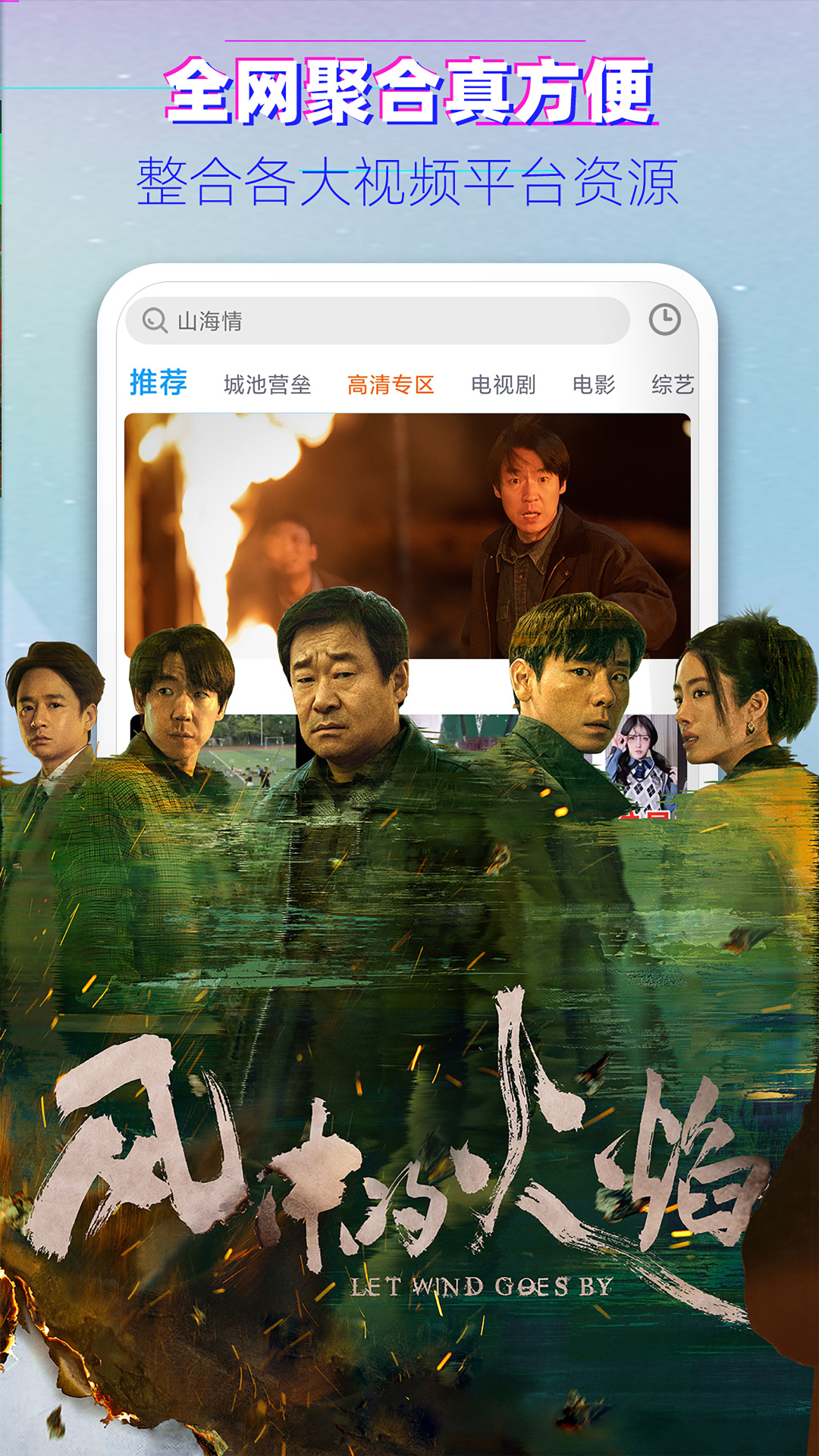 应用截图5预览