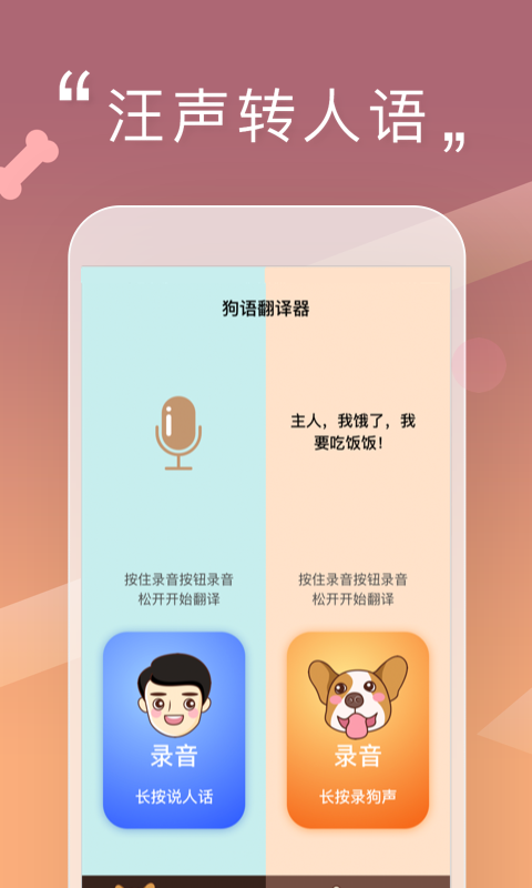 应用截图5预览
