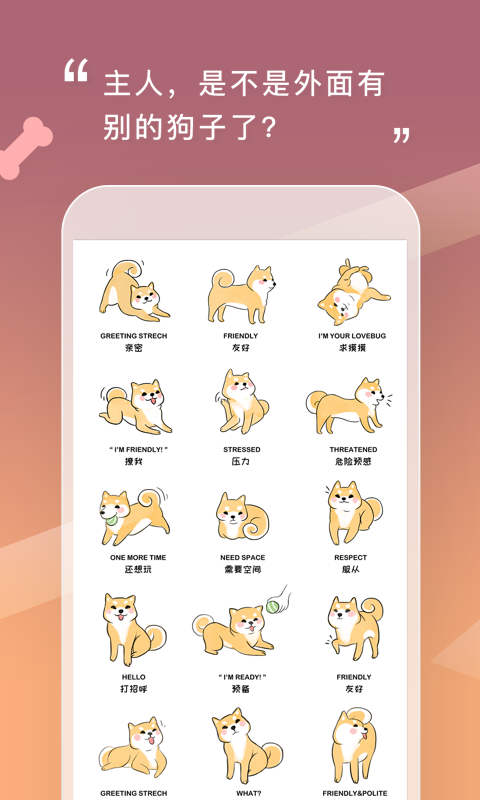 应用截图4预览