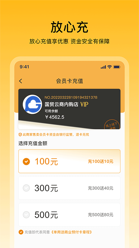应用截图2预览