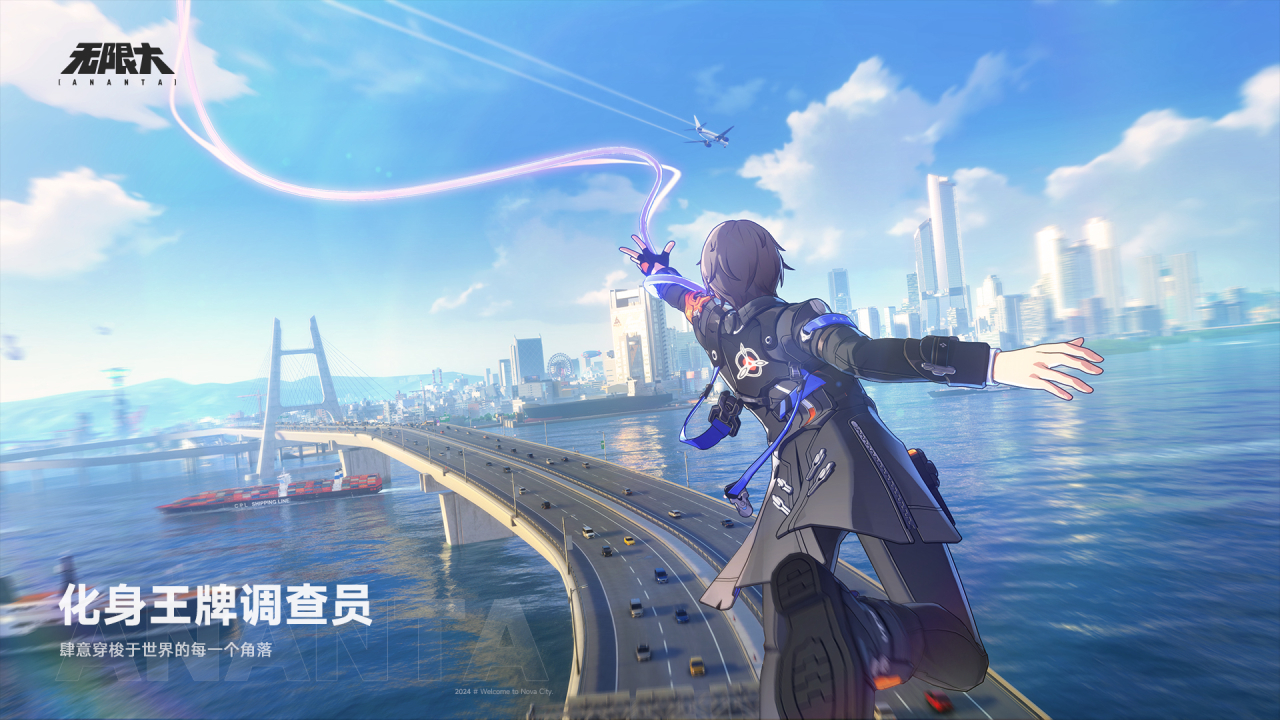 無(wú)限大截圖預(yù)覽