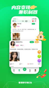 微妙截圖