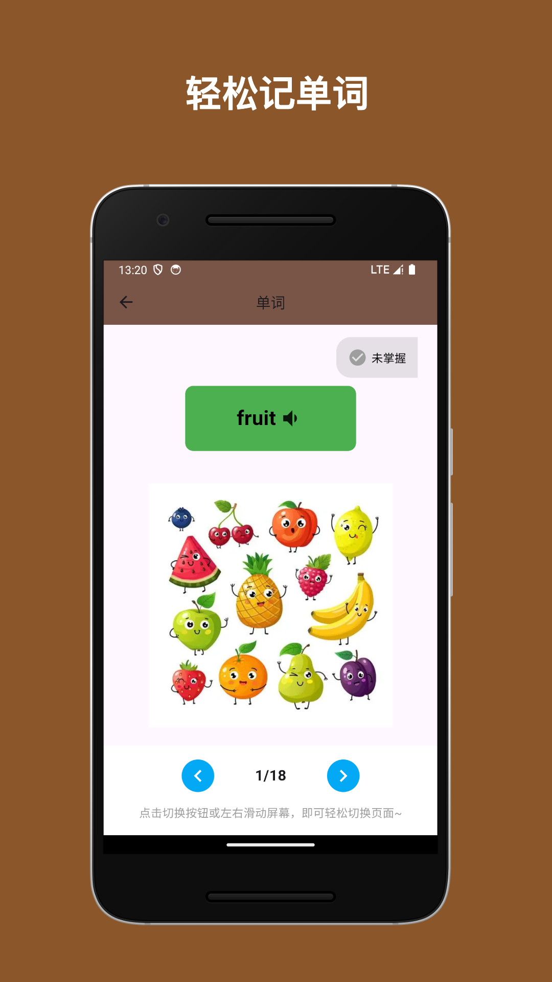 啟蒙課堂截圖預(yù)覽