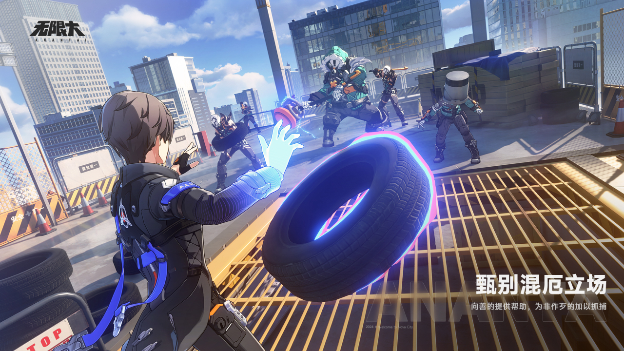 無(wú)限大截圖預(yù)覽