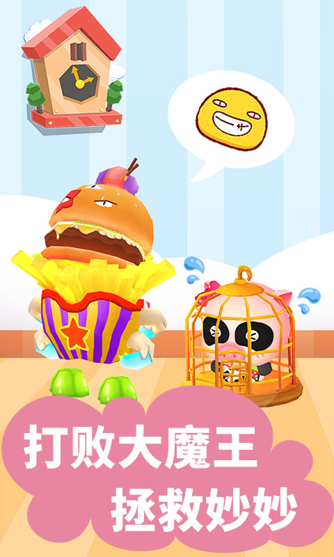 应用截图4预览