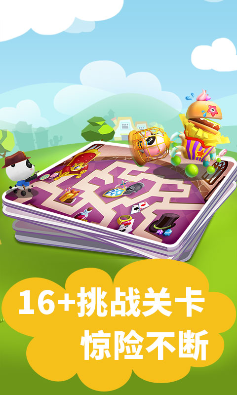 应用截图3预览