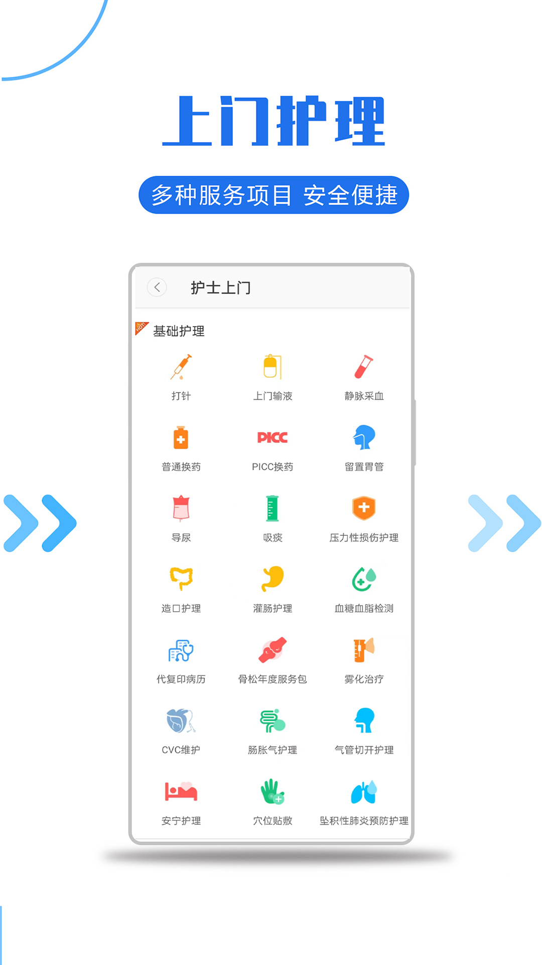 应用截图2预览