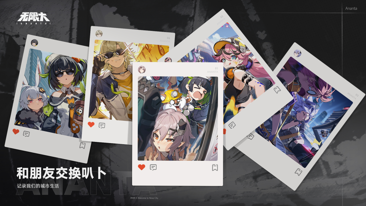 無(wú)限大截圖預(yù)覽