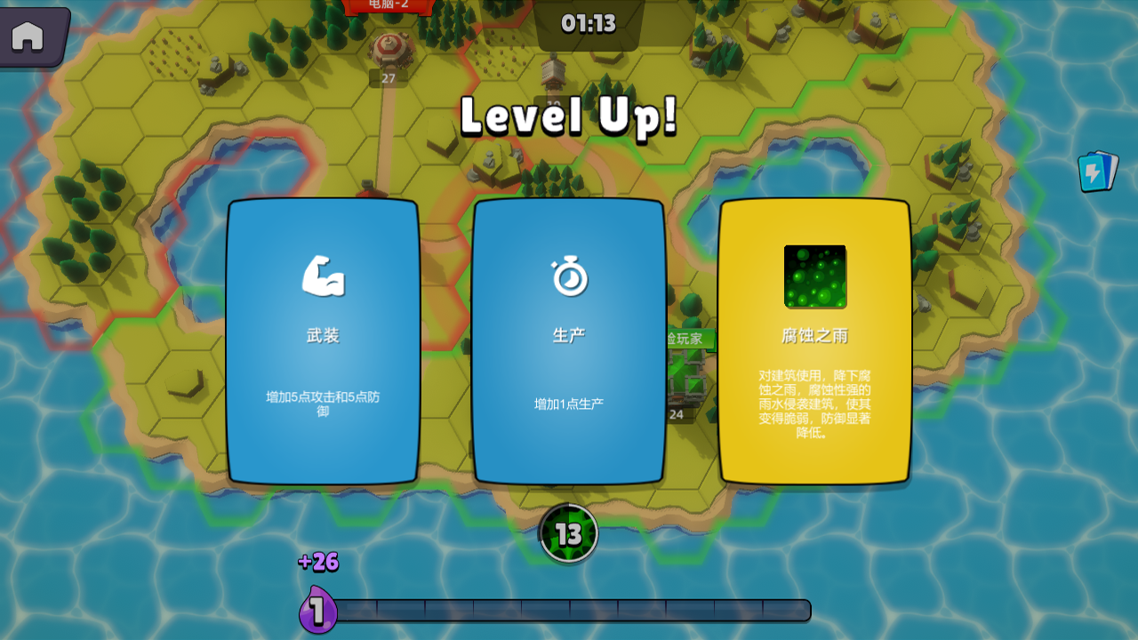 史萊姆大作戰(zhàn)截圖預(yù)覽