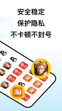 西游分身猴子分身截圖