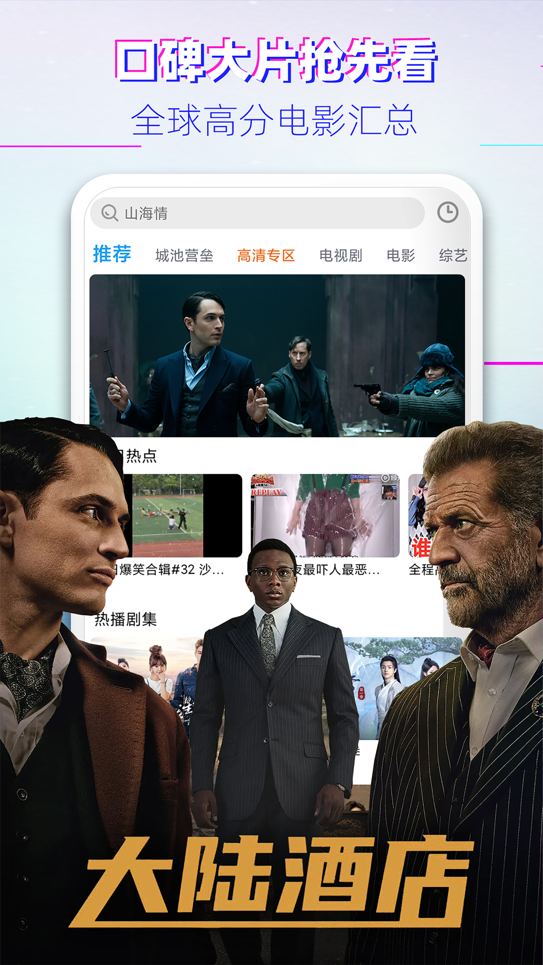 应用截图4预览