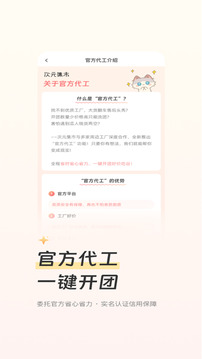 次元集市截圖