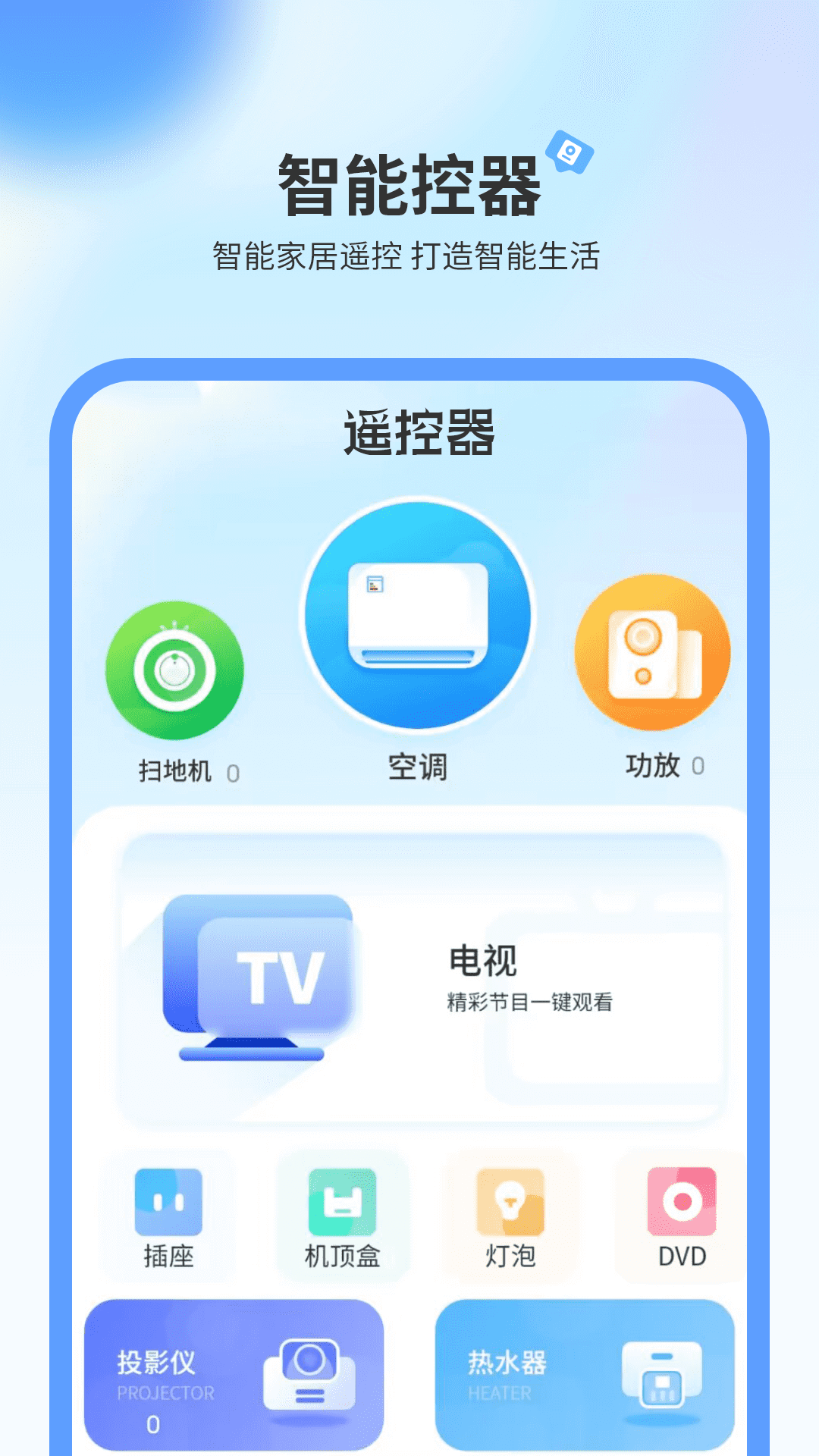 应用截图2预览