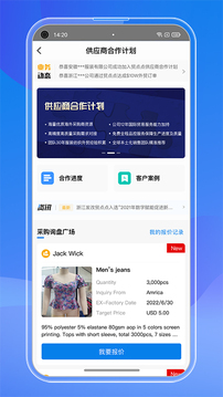 貿(mào)點(diǎn)點(diǎn)截圖