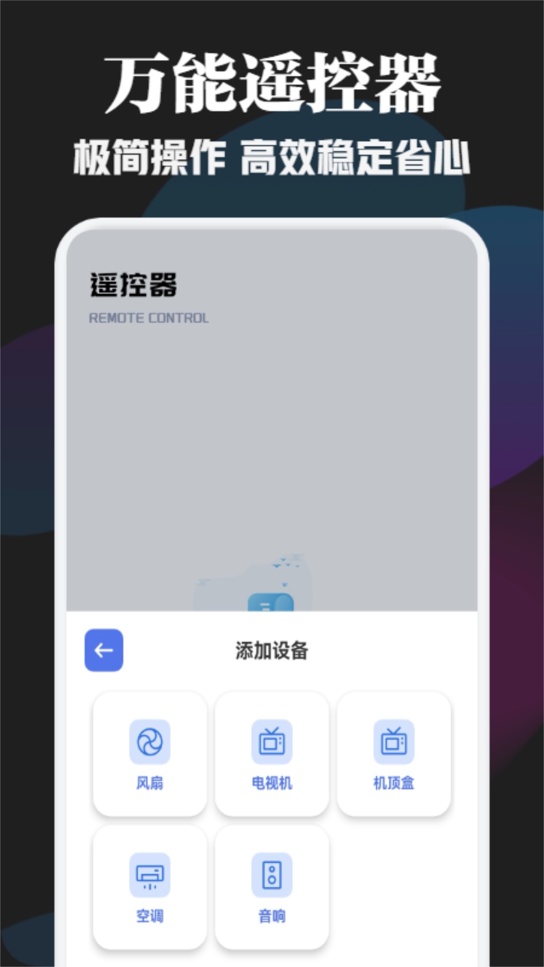 应用截图6预览