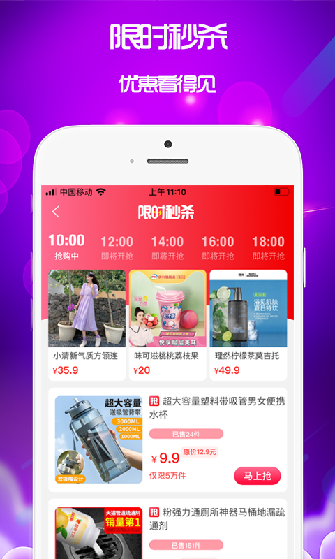 应用截图2预览