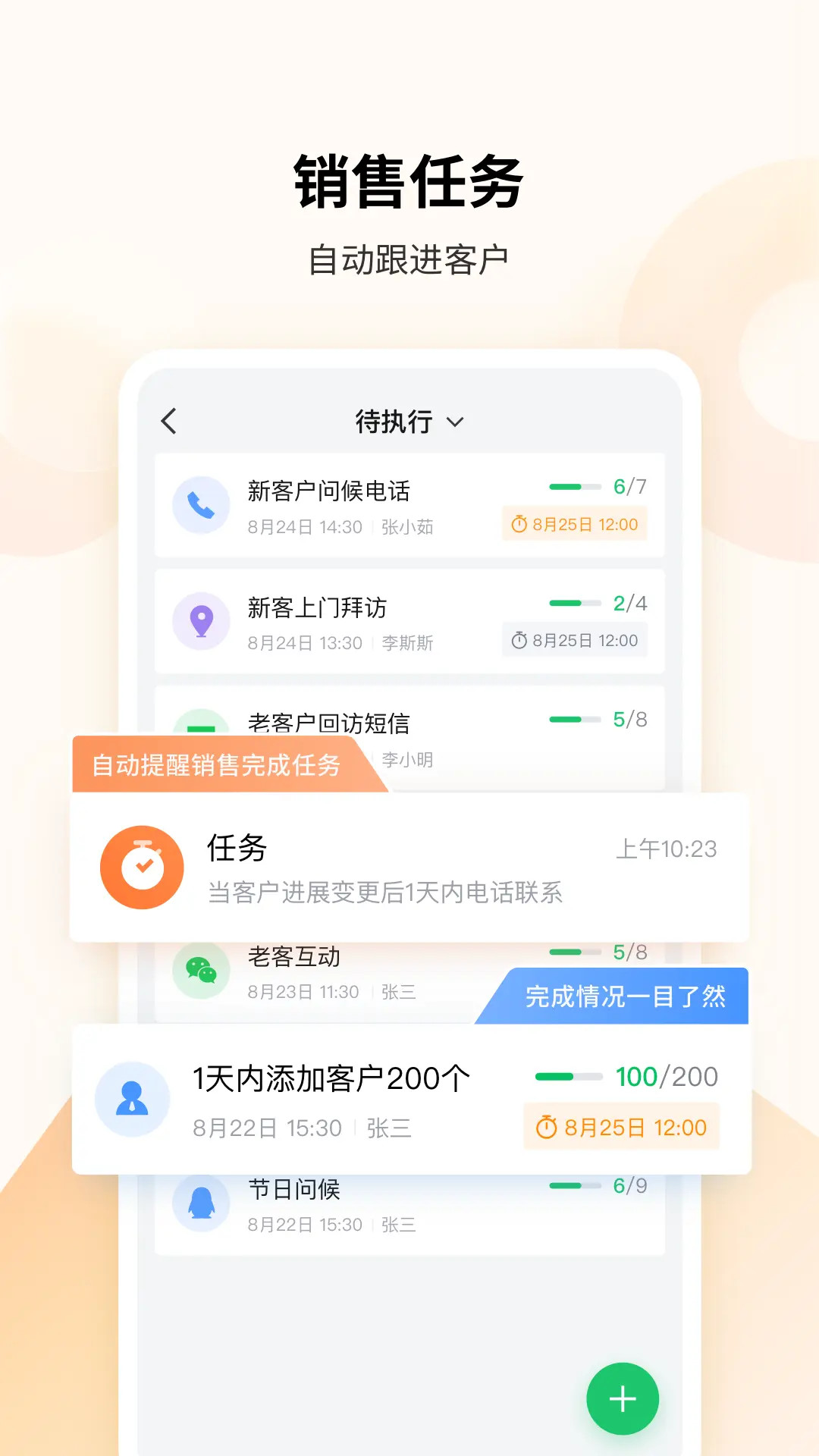 EC截图2