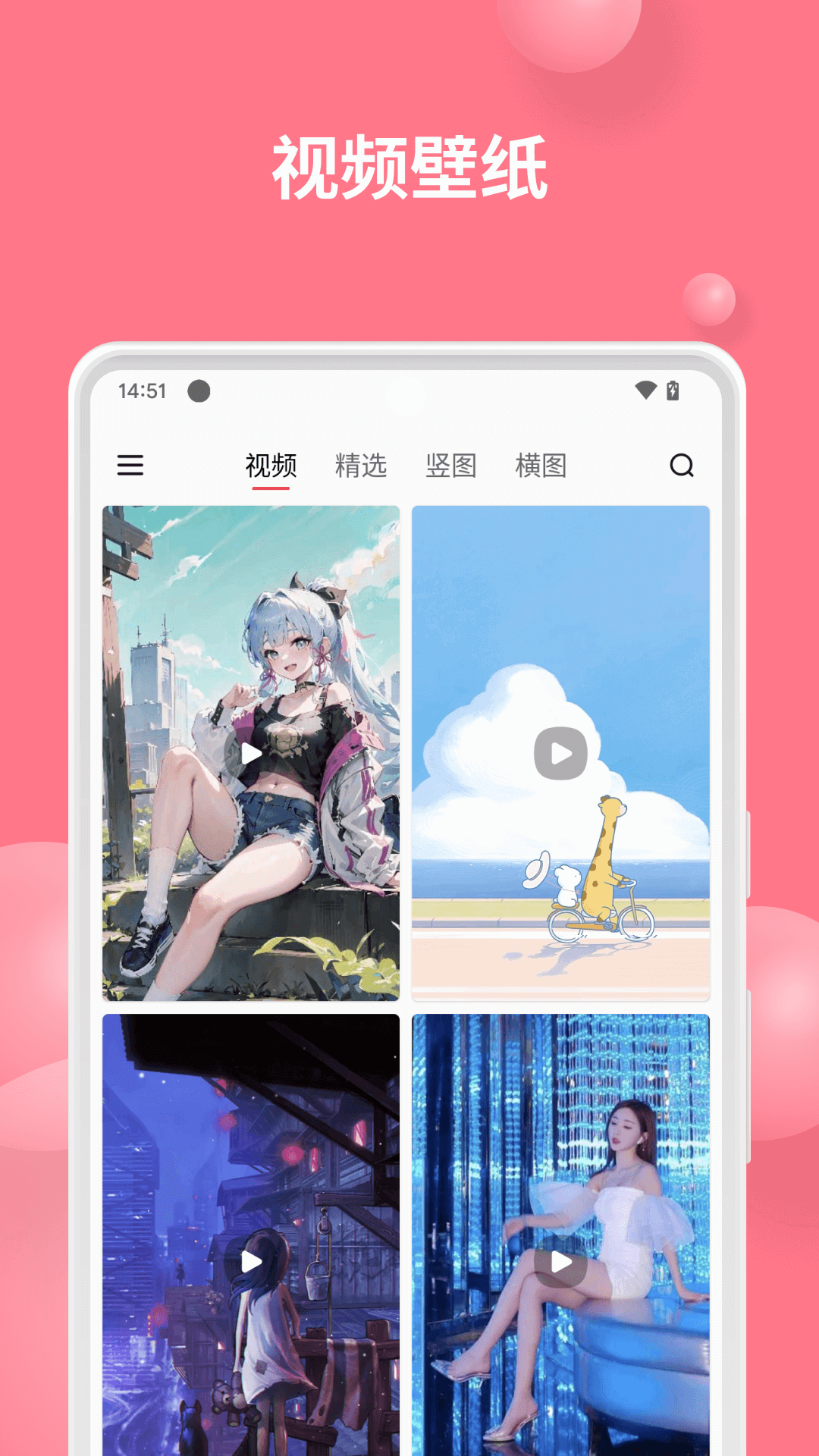 应用截图3预览