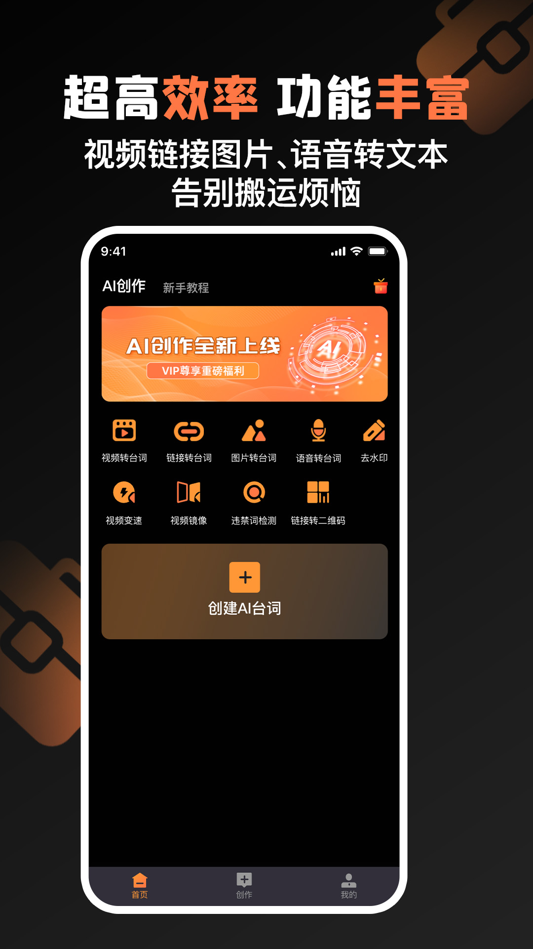 应用截图5预览