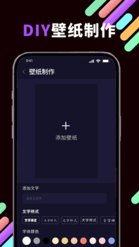月光壁紙截圖