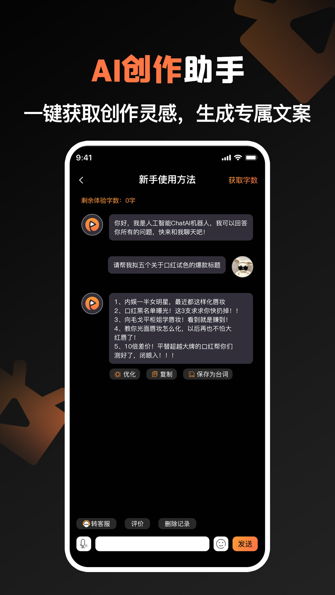 应用截图2预览