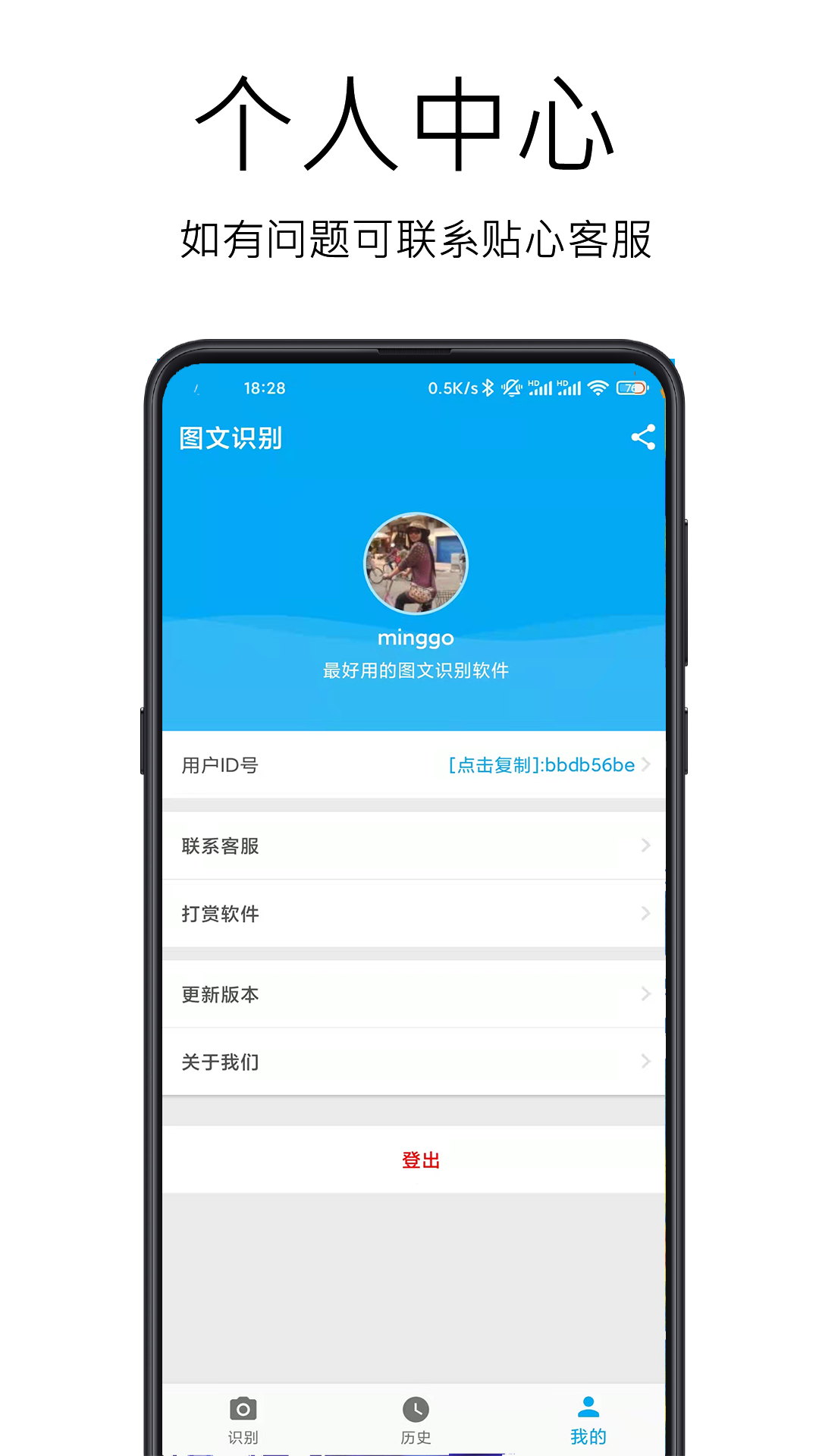 应用截图5预览