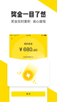 米斗截圖