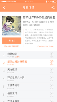 時間官截圖